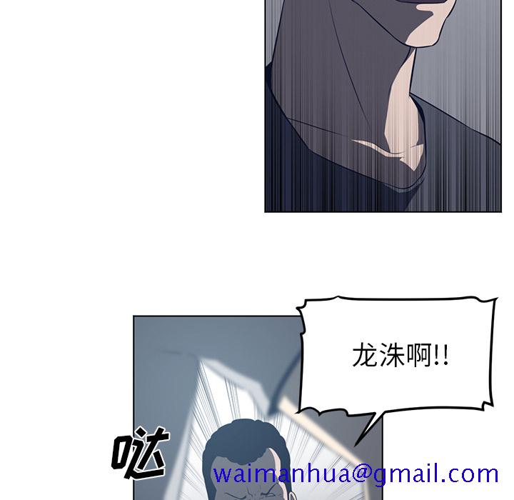 Happening[h漫]韩漫全集-Happening-第 37 章无删减无遮挡章节图片 