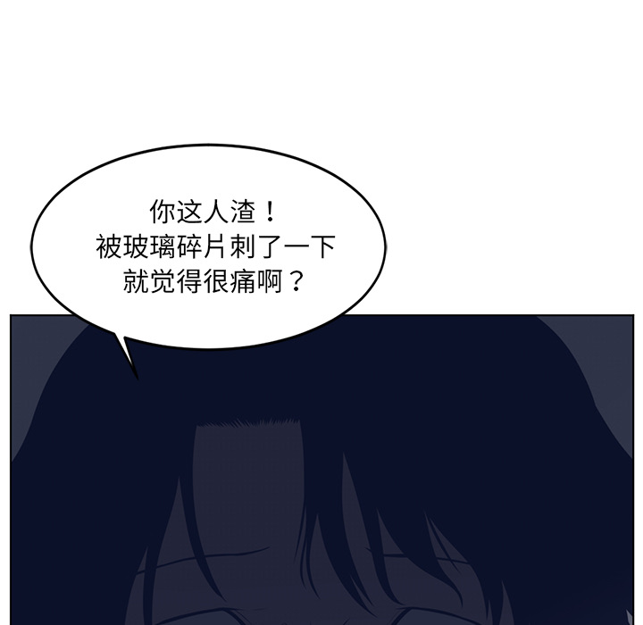 Happening[h漫]韩漫全集-Happening-第 37 章无删减无遮挡章节图片 