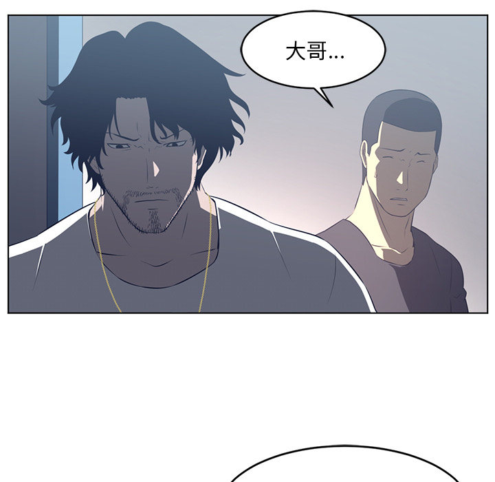 Happening[h漫]韩漫全集-Happening-第 37 章无删减无遮挡章节图片 