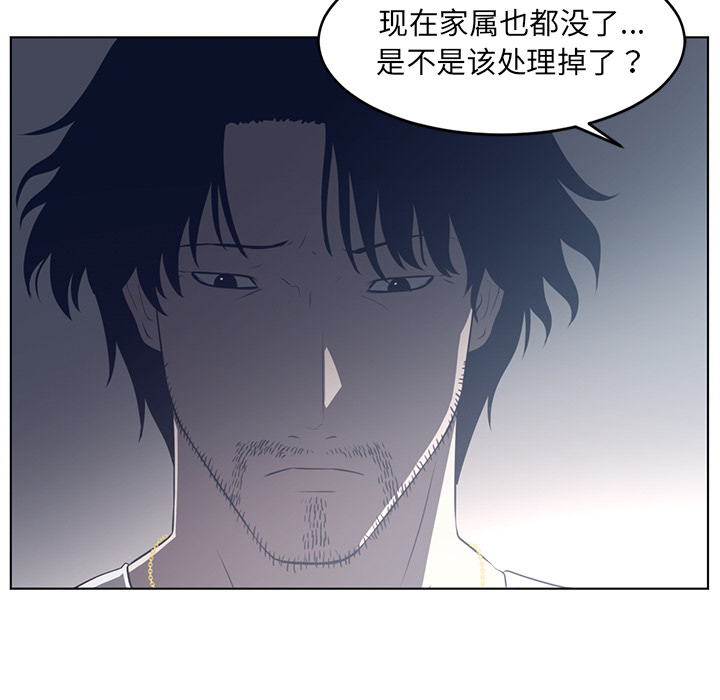Happening[h漫]韩漫全集-Happening-第 37 章无删减无遮挡章节图片 