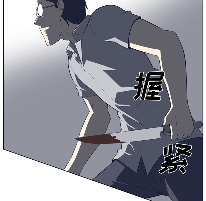 Happening[h漫]韩漫全集-Happening-第 37 章无删减无遮挡章节图片 