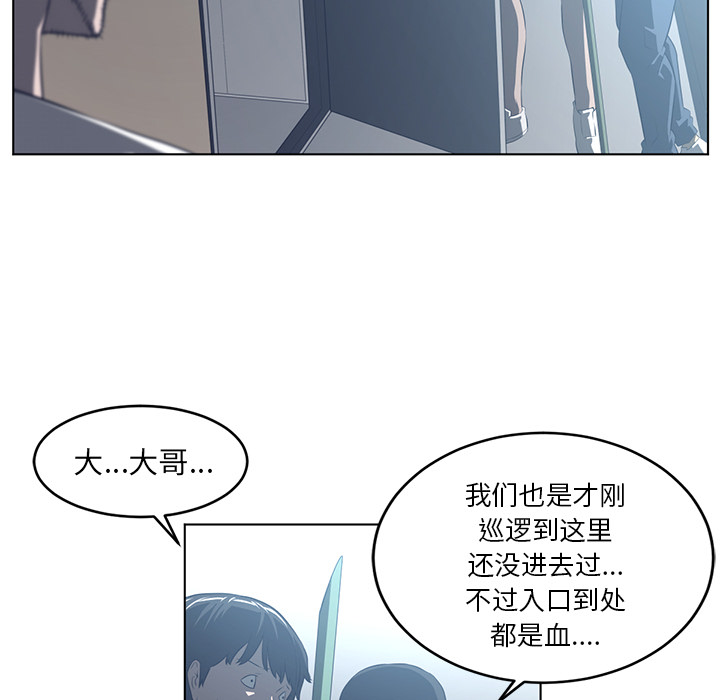 Happening[h漫]韩漫全集-Happening-第 37 章无删减无遮挡章节图片 