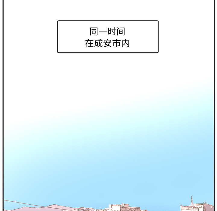 Happening[h漫]韩漫全集-Happening-第 37 章无删减无遮挡章节图片 