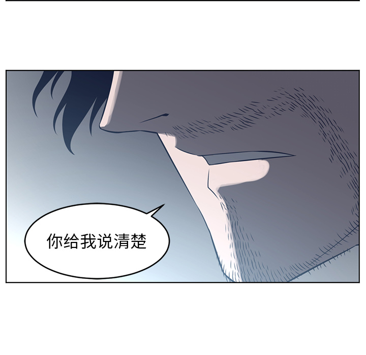 Happening[h漫]韩漫全集-Happening-第 37 章无删减无遮挡章节图片 