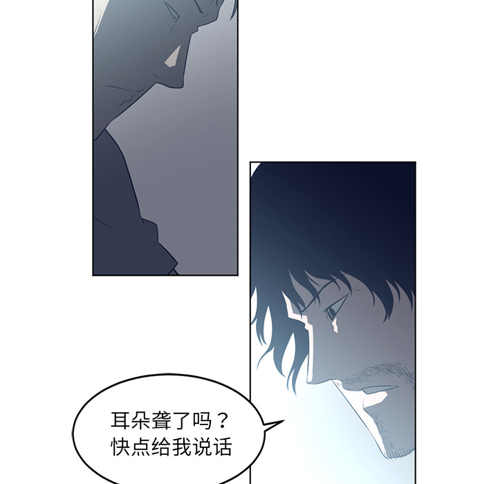 Happening[h漫]韩漫全集-Happening-第 37 章无删减无遮挡章节图片 