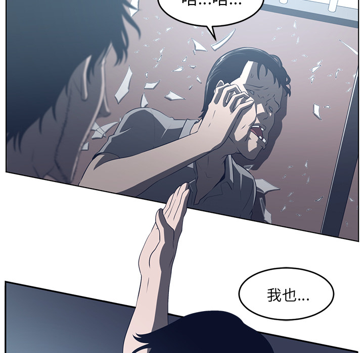 Happening[h漫]韩漫全集-Happening-第 37 章无删减无遮挡章节图片 