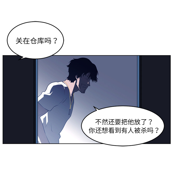 Happening[h漫]韩漫全集-Happening-第 37 章无删减无遮挡章节图片 
