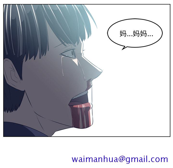 Happening[h漫]韩漫全集-Happening-第 37 章无删减无遮挡章节图片 