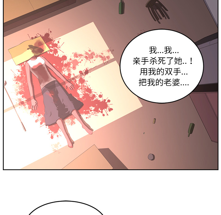 Happening[h漫]韩漫全集-Happening-第 37 章无删减无遮挡章节图片 