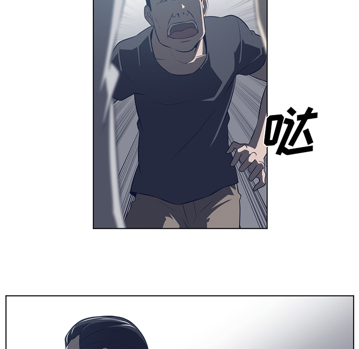 Happening[h漫]韩漫全集-Happening-第 37 章无删减无遮挡章节图片 