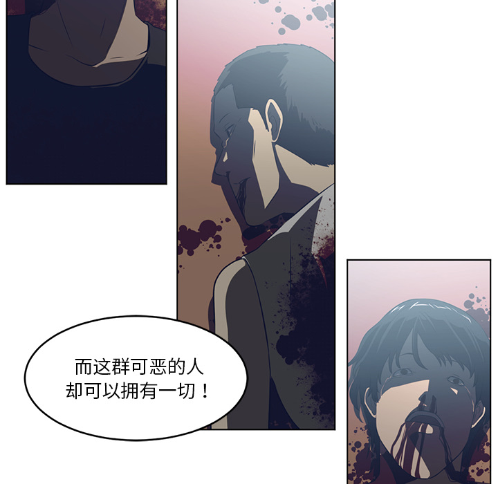 Happening[h漫]韩漫全集-Happening-第 37 章无删减无遮挡章节图片 