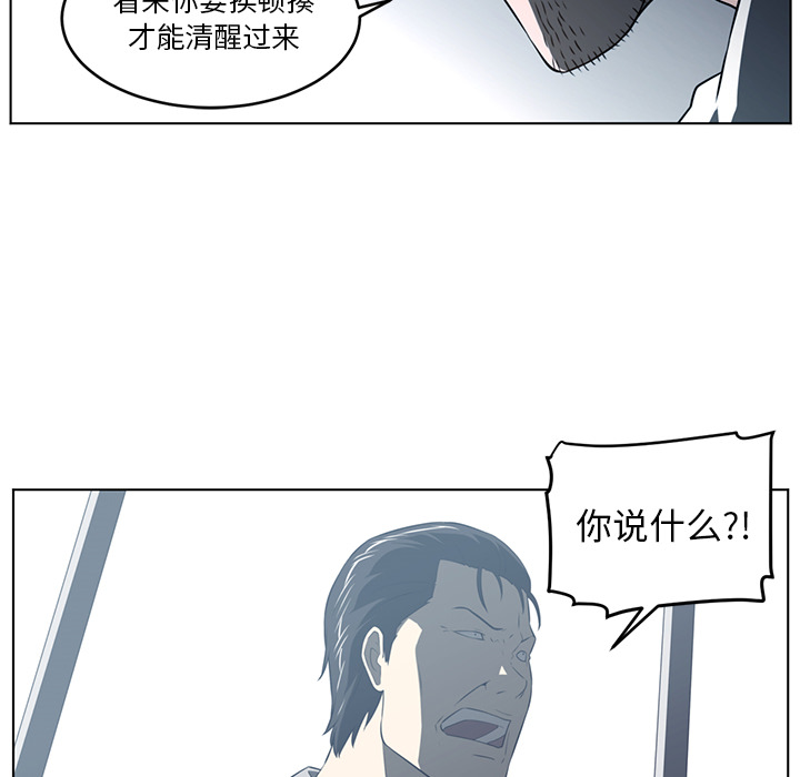 Happening[h漫]韩漫全集-Happening-第 37 章无删减无遮挡章节图片 