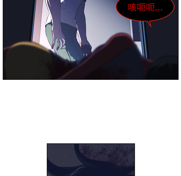 Happening[h漫]韩漫全集-Happening-第 37 章无删减无遮挡章节图片 