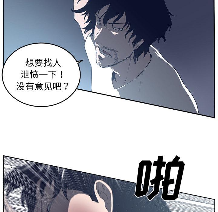 Happening[h漫]韩漫全集-Happening-第 37 章无删减无遮挡章节图片 