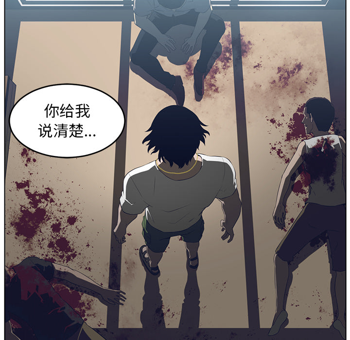 Happening[h漫]韩漫全集-Happening-第 37 章无删减无遮挡章节图片 