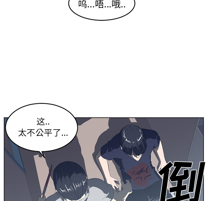 Happening[h漫]韩漫全集-Happening-第 37 章无删减无遮挡章节图片 