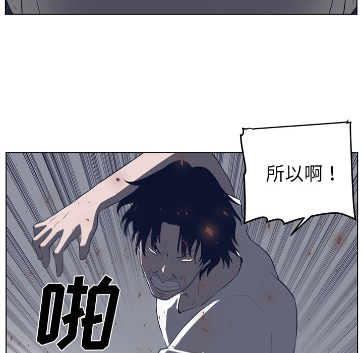 Happening[h漫]韩漫全集-Happening-第 37 章无删减无遮挡章节图片 