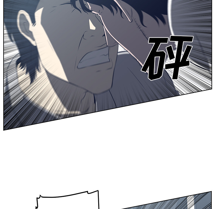 Happening[h漫]韩漫全集-Happening-第 37 章无删减无遮挡章节图片 