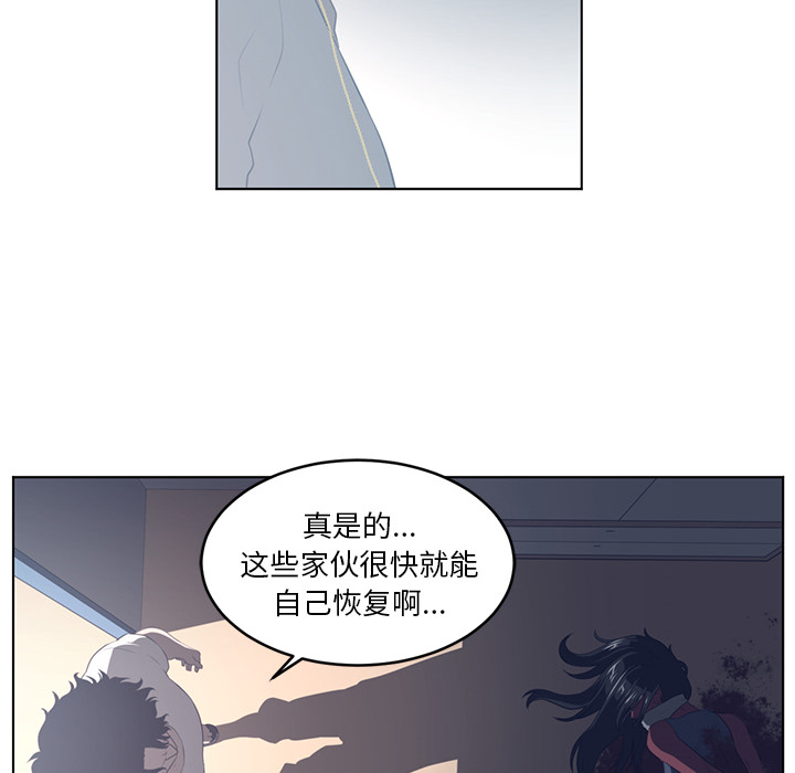 Happening[h漫]韩漫全集-Happening-第 37 章无删减无遮挡章节图片 