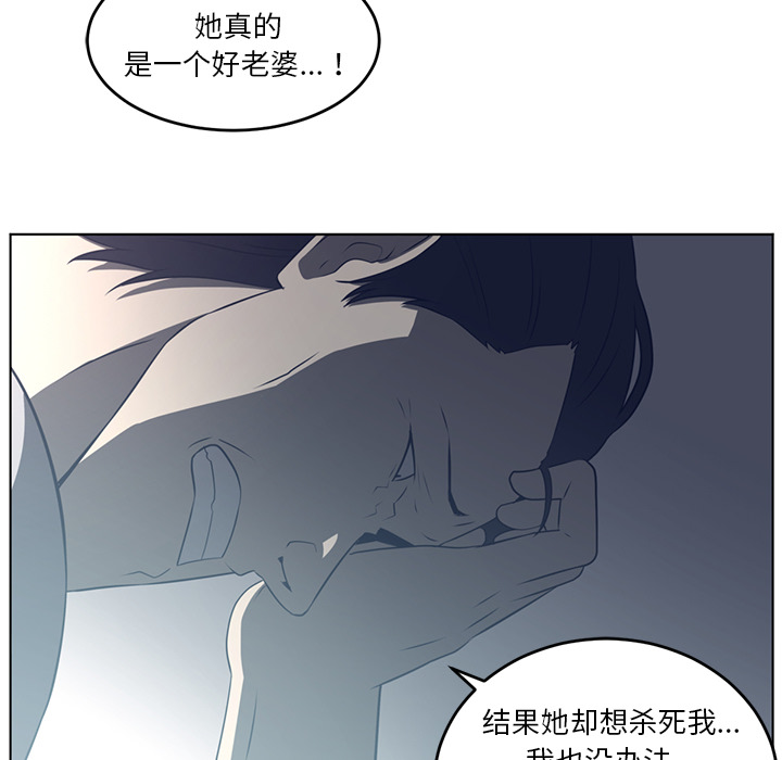 Happening[h漫]韩漫全集-Happening-第 37 章无删减无遮挡章节图片 