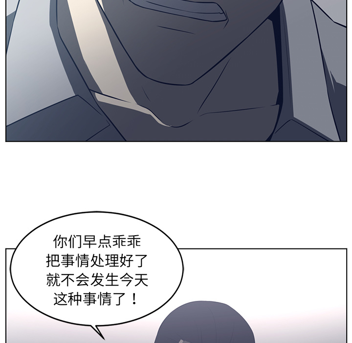 Happening[h漫]韩漫全集-Happening-第 37 章无删减无遮挡章节图片 