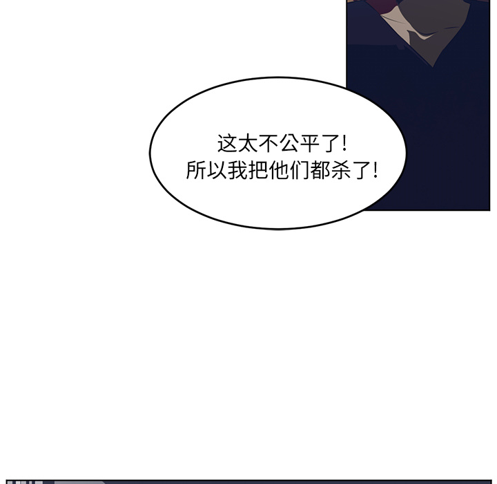 Happening[h漫]韩漫全集-Happening-第 37 章无删减无遮挡章节图片 