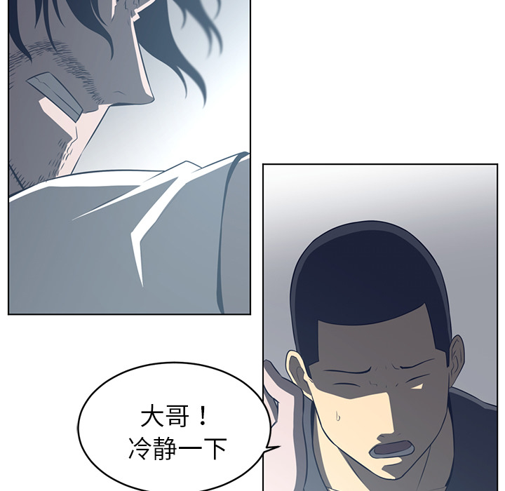 Happening[h漫]韩漫全集-Happening-第 37 章无删减无遮挡章节图片 