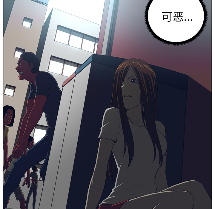 Happening[h漫]韩漫全集-Happening-第 37 章无删减无遮挡章节图片 