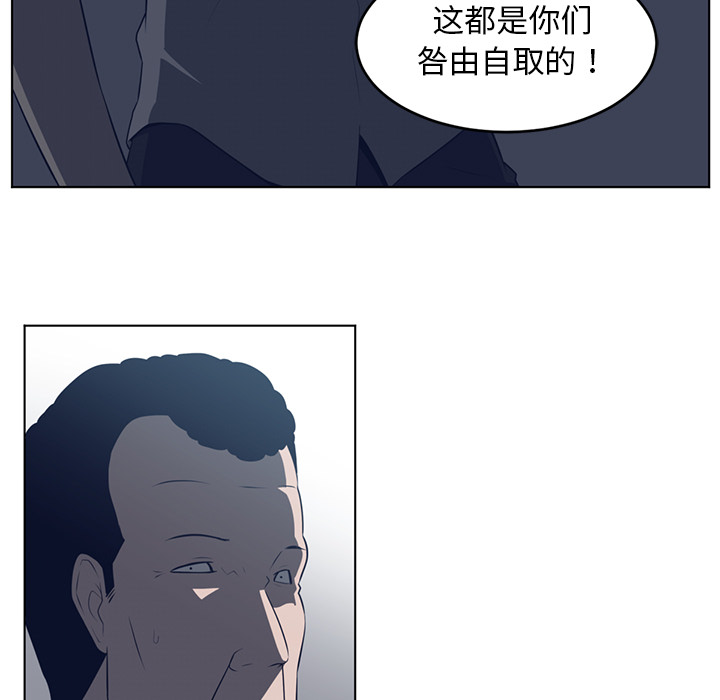 Happening[h漫]韩漫全集-Happening-第 37 章无删减无遮挡章节图片 