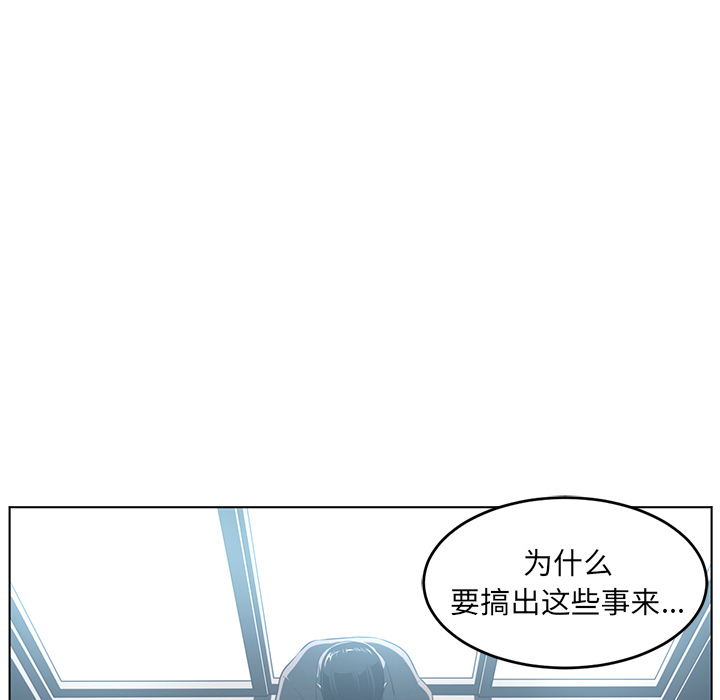 Happening[h漫]韩漫全集-Happening-第 37 章无删减无遮挡章节图片 