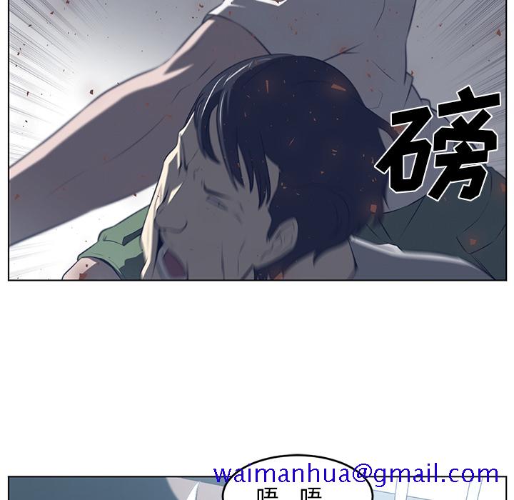 Happening[h漫]韩漫全集-Happening-第 37 章无删减无遮挡章节图片 