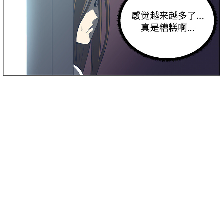 Happening[h漫]韩漫全集-Happening-第 37 章无删减无遮挡章节图片 