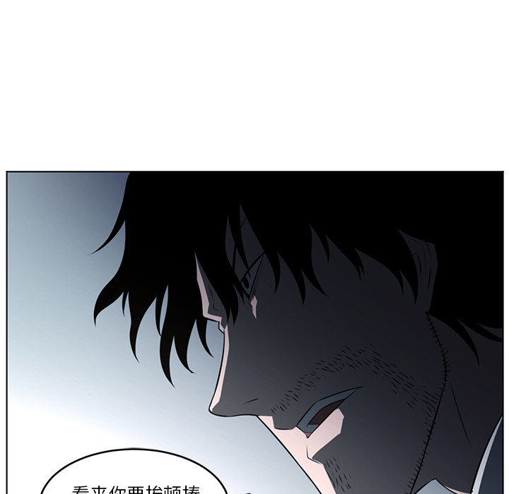 Happening[h漫]韩漫全集-Happening-第 37 章无删减无遮挡章节图片 