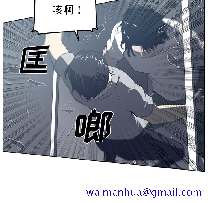 Happening[h漫]韩漫全集-Happening-第 37 章无删减无遮挡章节图片 