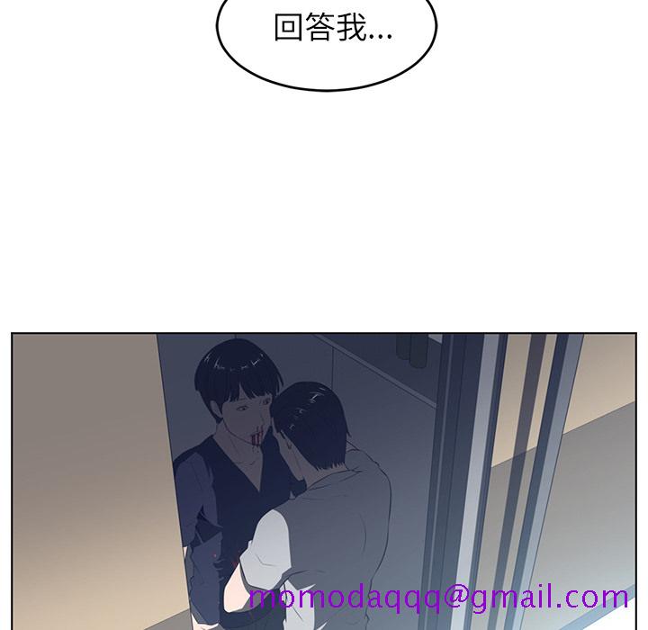 Happening[h漫]韩漫全集-Happening-第 37 章无删减无遮挡章节图片 