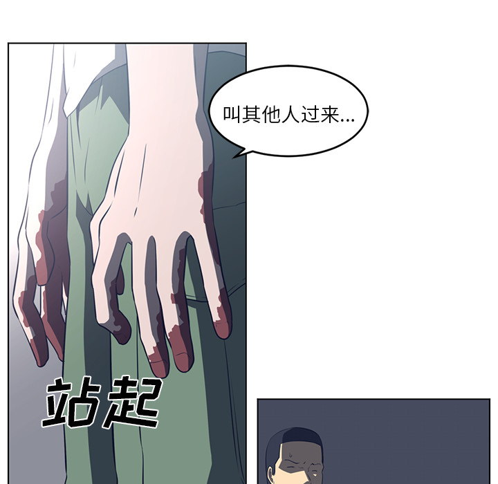 Happening[h漫]韩漫全集-Happening-第 37 章无删减无遮挡章节图片 