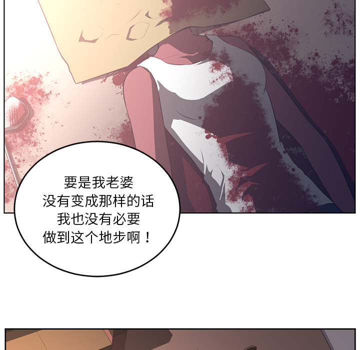 Happening[h漫]韩漫全集-Happening-第 37 章无删减无遮挡章节图片 