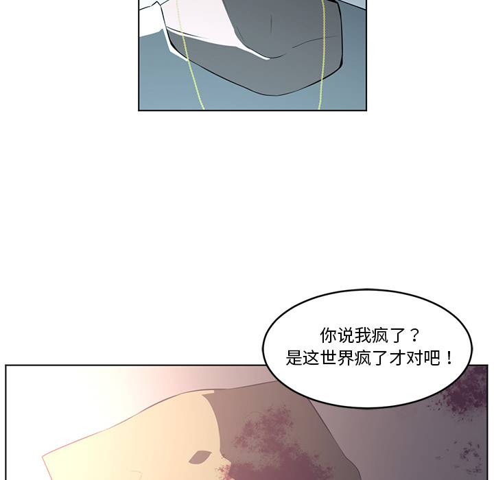 Happening[h漫]韩漫全集-Happening-第 37 章无删减无遮挡章节图片 