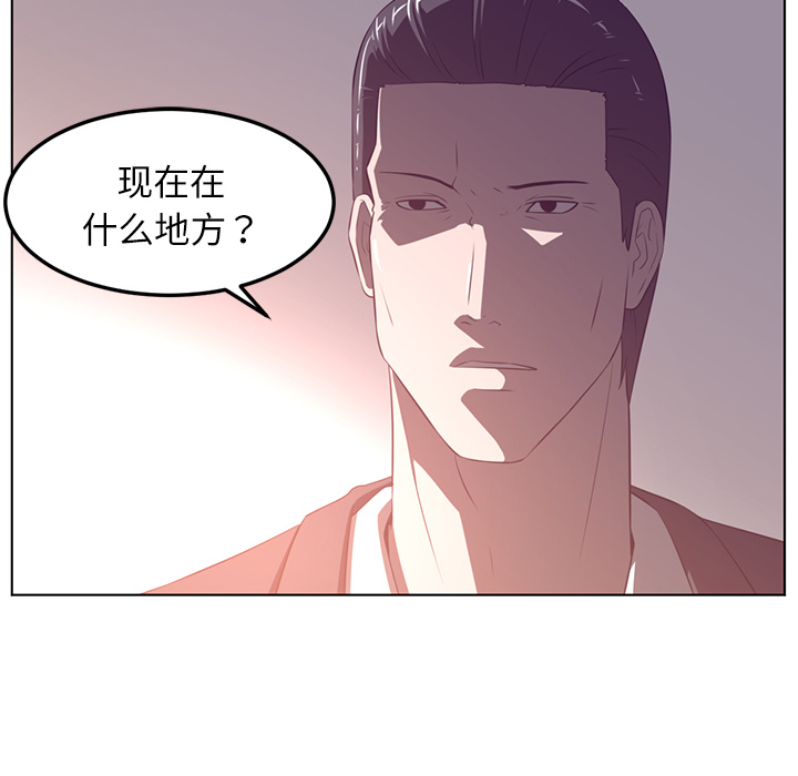 Happening[h漫]韩漫全集-Happening-第 39 章无删减无遮挡章节图片 