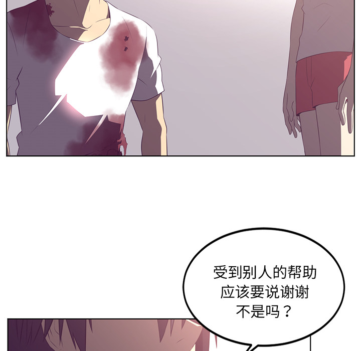 Happening[h漫]韩漫全集-Happening-第 39 章无删减无遮挡章节图片 