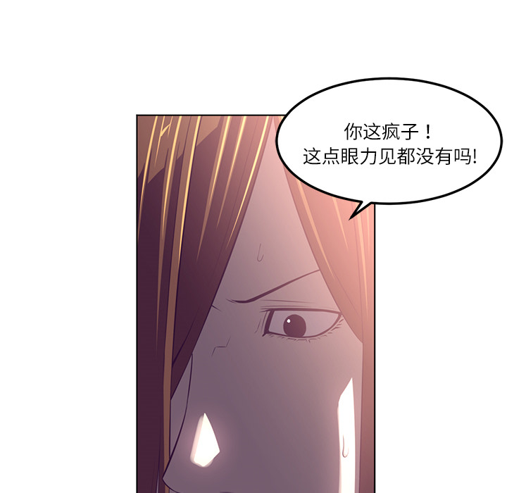Happening[h漫]韩漫全集-Happening-第 39 章无删减无遮挡章节图片 