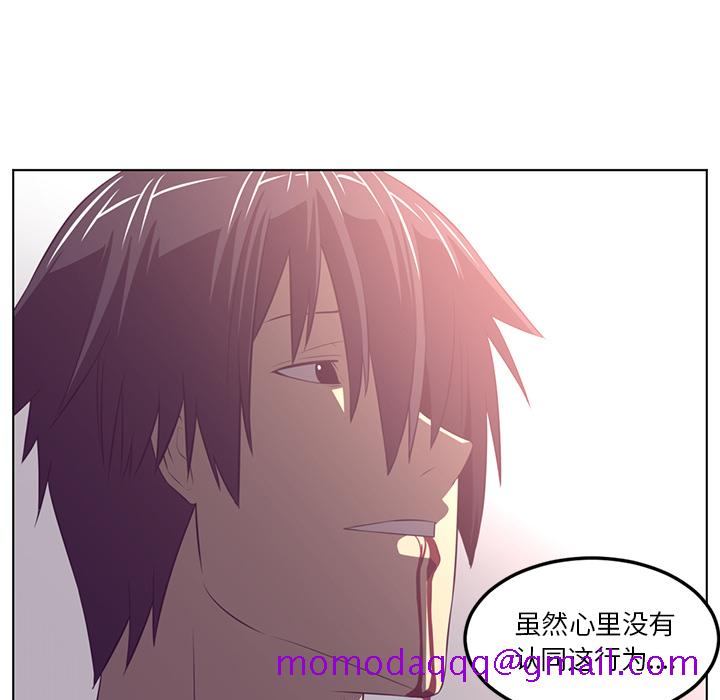 Happening[h漫]韩漫全集-Happening-第 39 章无删减无遮挡章节图片 