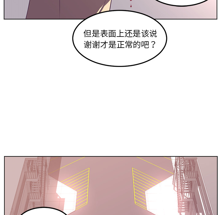 Happening[h漫]韩漫全集-Happening-第 39 章无删减无遮挡章节图片 