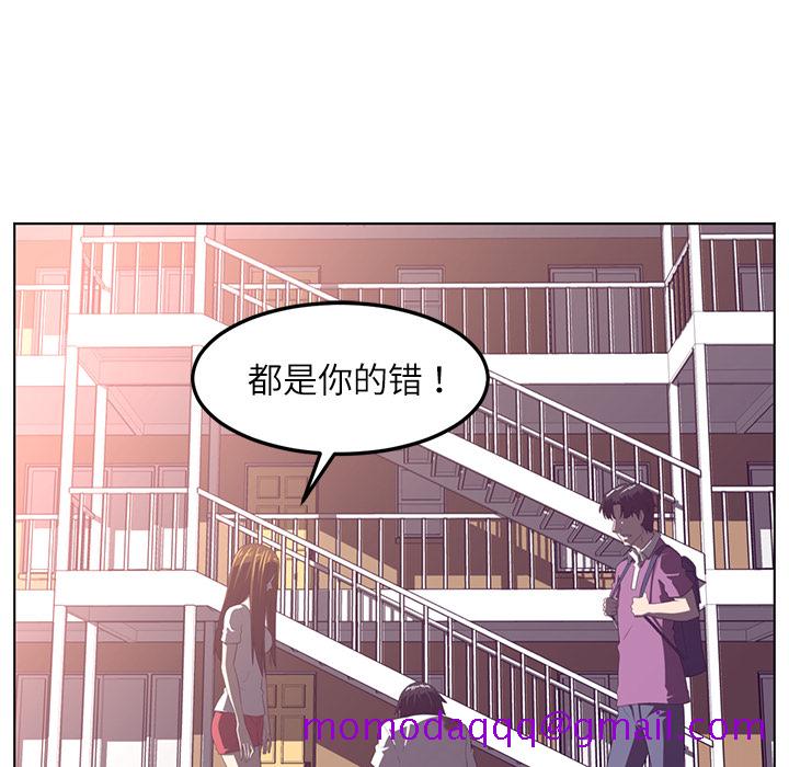 Happening[h漫]韩漫全集-Happening-第 39 章无删减无遮挡章节图片 