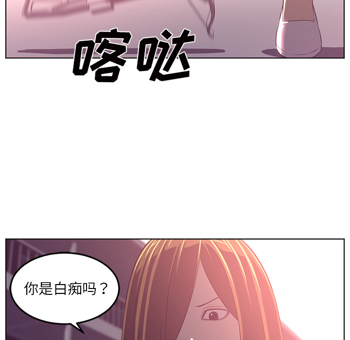 Happening[h漫]韩漫全集-Happening-第 39 章无删减无遮挡章节图片 
