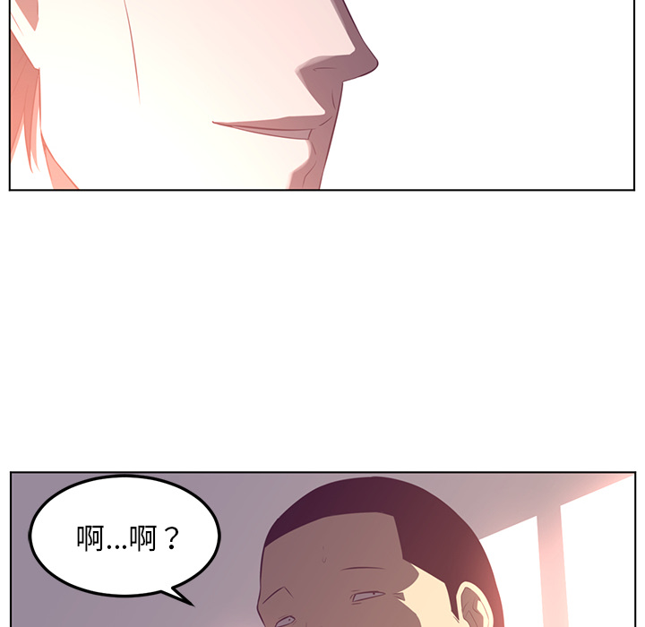 Happening[h漫]韩漫全集-Happening-第 39 章无删减无遮挡章节图片 