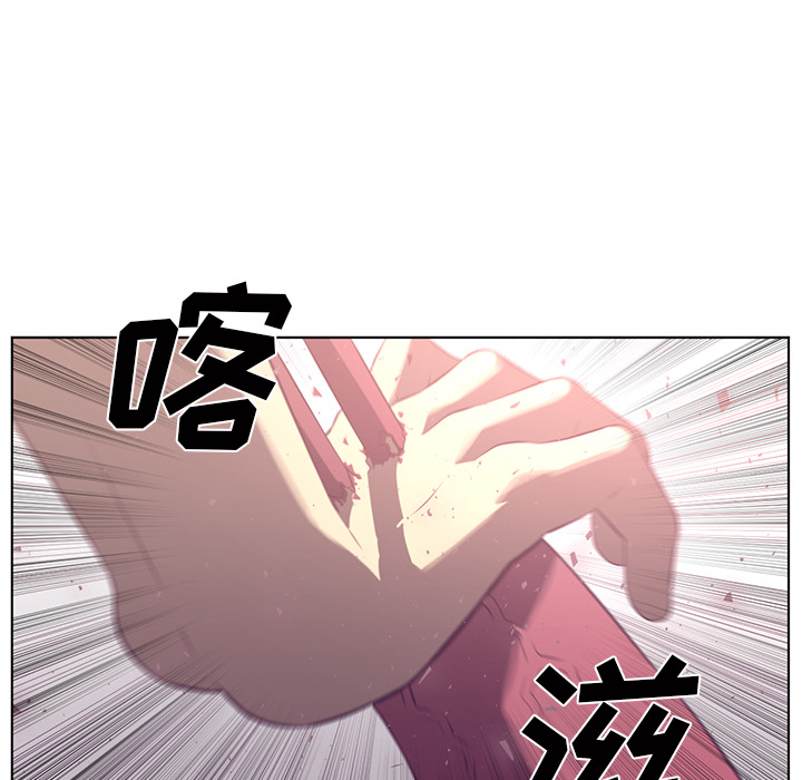 Happening[h漫]韩漫全集-Happening-第 39 章无删减无遮挡章节图片 