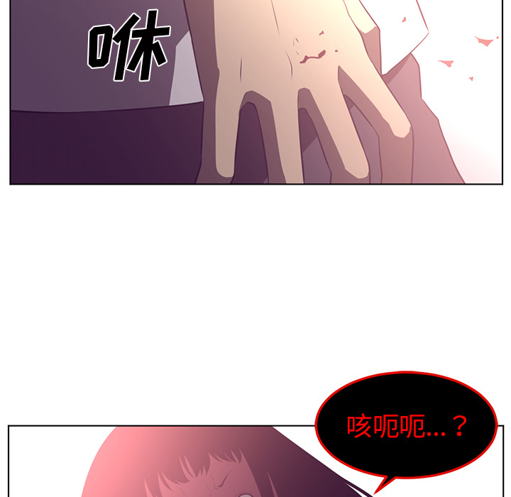 Happening[h漫]韩漫全集-Happening-第 39 章无删减无遮挡章节图片 