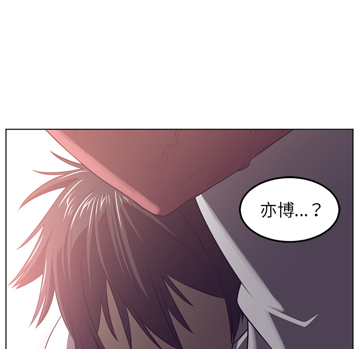 Happening[h漫]韩漫全集-Happening-第 39 章无删减无遮挡章节图片 