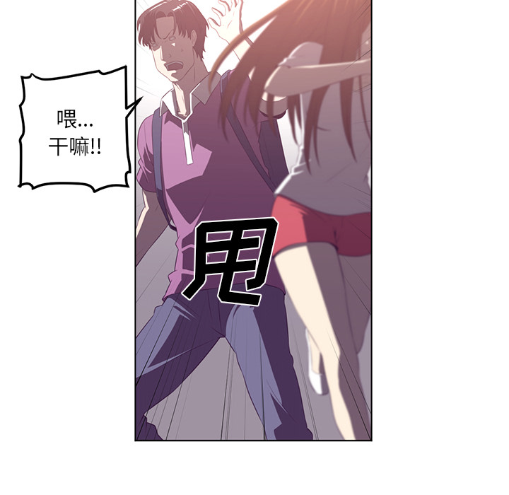Happening[h漫]韩漫全集-Happening-第 39 章无删减无遮挡章节图片 